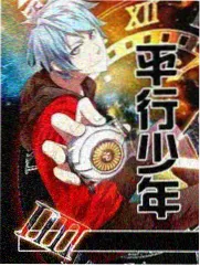归墟纪年 全本TXT封面